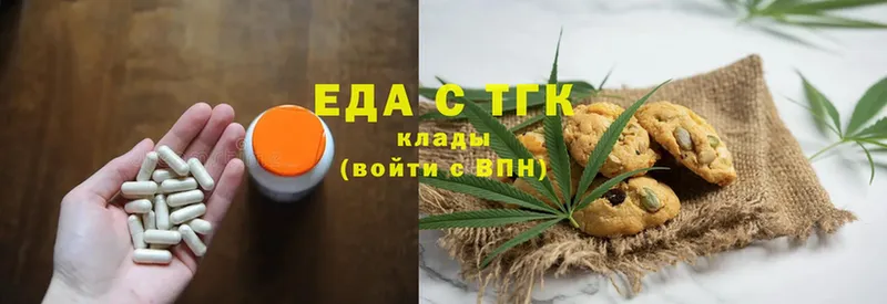 Cannafood конопля Геленджик