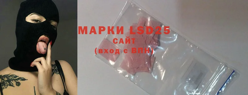 LSD-25 экстази кислота  Геленджик 